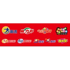 29201-B(紅底)/橫150X50CM背膠貼紙