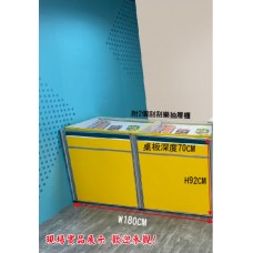 59852-刮刮樂櫃台專用-180CM 59852-刮刮樂櫃台專用-180CM