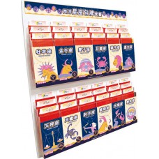 B53911-包牌單座-星座 B53911-包牌單座-星座