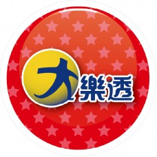 29401-A-30cm圓貼/大樂透