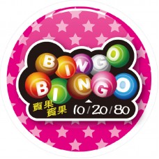 29409-A-30cm圓貼/賓果