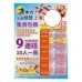 A1海報-大樂透集資海報-9連碰/24512-1