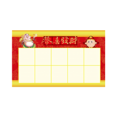3387-集點卡-單面(萊妮卡) 3387-集點卡-單面(萊妮卡)