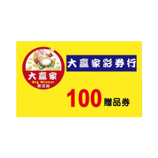 3389-名片-單面(平面卡) 3389-名片-單面(平面卡)