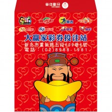 B7305-紅包袋-財神爺