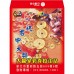 B27317-紅包袋-祝君中大獎
