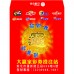 B27319-紅包袋-招財進寶 好運到