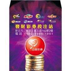 B27782-紅包袋-疊金幣