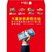 B7751-紅包袋-手拿鈔票