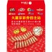 B7755-紅包袋-福爆竹