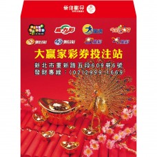 B7765-紅包袋-金孔雀+元寶-納財行好運