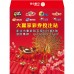 B7765-紅包袋-金孔雀+元寶-納財行好運