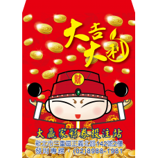 B20944-紅包袋-大吉大利