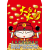 紅包袋-B20944