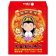 B20116-紅包袋-媽祖福財聚福
