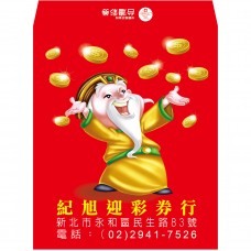 B20901-紅包袋-土地公+金幣-去背景