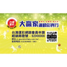 21006-平名片-單面(平面卡)